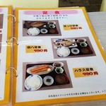 朝市食堂 二番館 - 定食メニュー③