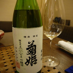 活カニの花咲 - 