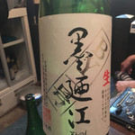 燗酒屋 - 