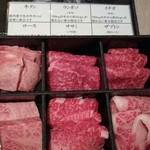 人形町 今半 精肉店 - 