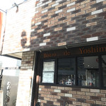 Bistro de Yoshimoto - 