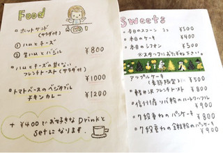 Coffee House Shaker - Coffee House　Shaker