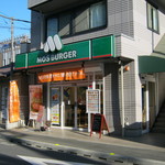 モスバーガー - お店です｡