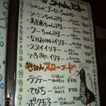 泡ぐら - メニュー③2011/01現在