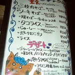 泡ぐら - メニュー④2011/01現在