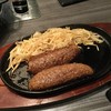 ステーキ南