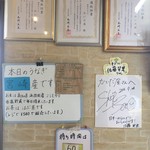 かいだ屋 - 朝は宮崎県産、途中から鹿児島県産に変わりましたw