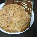 パティスリーイチリン 上尾店 - イチリンシュー