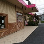 パティスリーイチリン - 