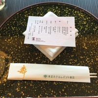 スカイツリービューレストラン 簾 - 
