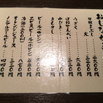 日田まぶし千屋 - 