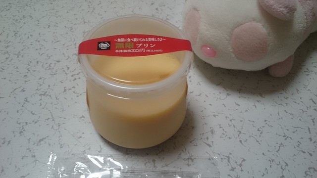 ミニストップ 宮城船岡中央店（MINI STOP） - 船岡（コンビニ・スーパー）の写真