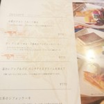 上野の森PARK SIDE CAFE - 