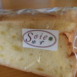 Chiffon Cafe Soie - 09　冬季限定ゆずシフォン、柚子好きには堪らない良い香り