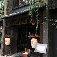 THE KAWABUN NAGOYA - 