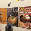 三田牛すじ　和風カレー　しーくす