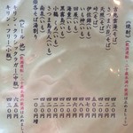 遊登里庵 - 2017.2