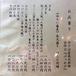 遊登里庵 - ご案内