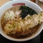 Hakone Soba - 3