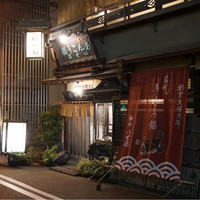 いせ源 - 