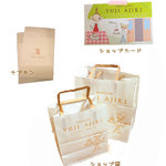 スイーツガーデン ユウジアジキ - 小物・いろいろ