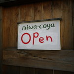 niwa-coya - やってます