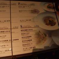 IL PINOLO 銀座 - 