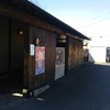 もちもちの木 白岡店