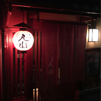 祇園 丸山 - 