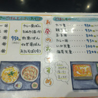 日本橋 やぶ久 - 