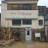 sweets cafe Riche