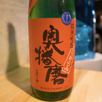 そらや - ドリンク写真:日本酒 奥播磨