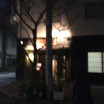 浅草じゅうろく - 