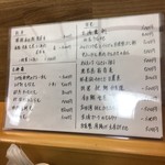 浅草じゅうろく - 