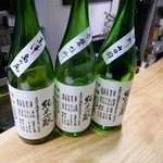 酒 料理 さびと - 凱陣も揃っています