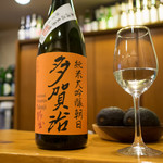 解放区 - 日本酒 多賀治