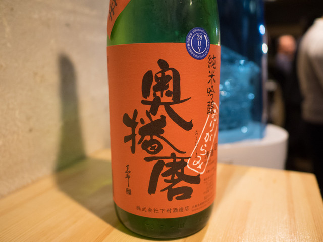 Soraya, Hiroshima, Japan