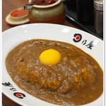 日乃屋カレー - 生玉子カレー