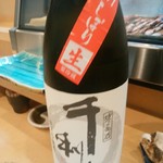 Sushi Harumasa - 普通の酒も悪くなし！