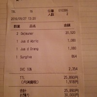 カンテサンス - 