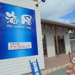 ナナコショップ - 