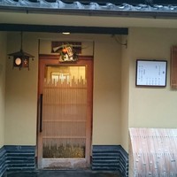 祇園 川上 - 