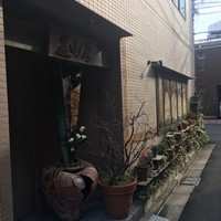 みかわ 是山居 - 