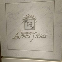 アロマフレスカ 名古屋 - 