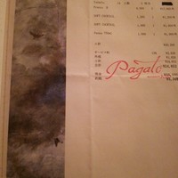 リストランテASO - 