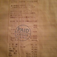 ラトリエ ドゥ ジョエル・ロブション - 