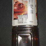 ファミリーマート - 