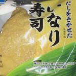 ファミリーマート - 