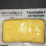 ファミリーマート - 