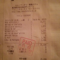 タワーズレストラン クーカーニョ - 